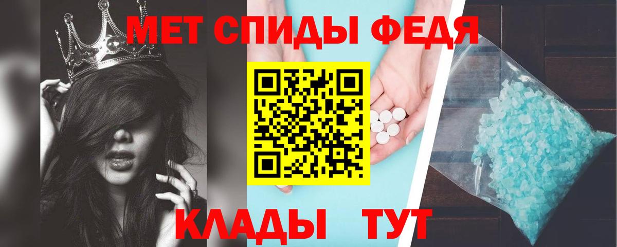 АМФЕТАМИН 98% Кирово-Чепецк