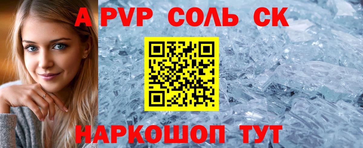 Альфа ПВП СК Кирово-Чепецк