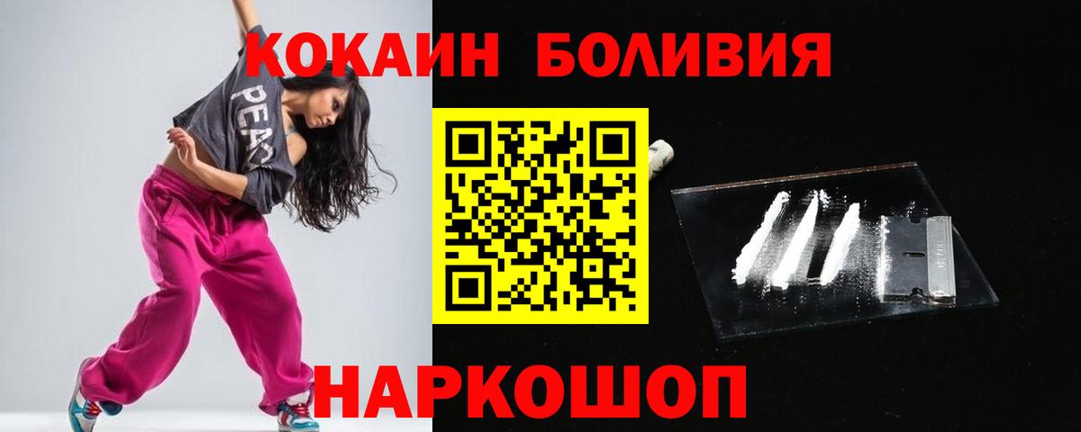 Cocaine Columbia  закладка  Кирово-Чепецк  Вход с VPN  Кокаин FishScale 