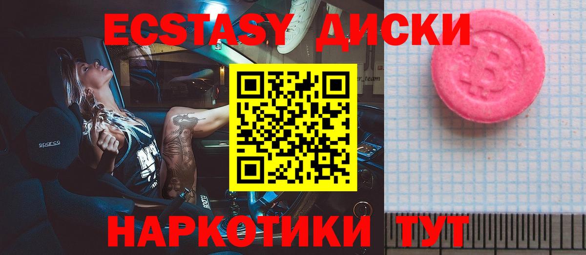 Ecstasy Philipp Plein Кирово-Чепецк