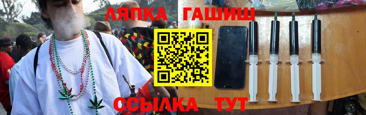Кирово-Чепецк  Гашиш гашик  Вход с VPN  ГАШИШ индика сатива 