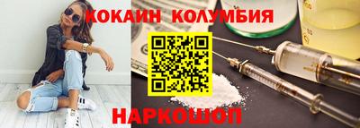 ПСИЛОЦИБИНОВЫЕ ГРИБЫ Краснокаменск
