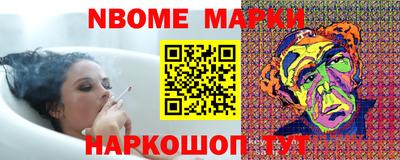 ПСИЛОЦИБИНОВЫЕ ГРИБЫ Краснокаменск