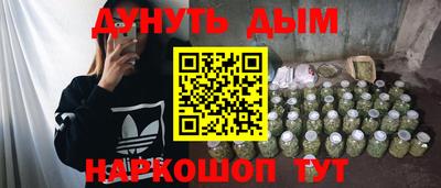 ПСИЛОЦИБИНОВЫЕ ГРИБЫ Краснокаменск
