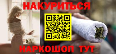 ПСИЛОЦИБИНОВЫЕ ГРИБЫ Краснокаменск