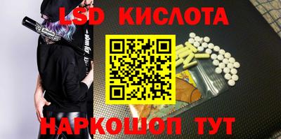 соль ск Краснознаменск