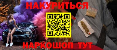 2c-b Кунгур
