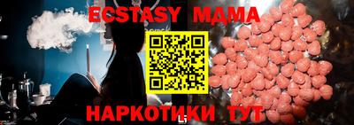 ПСИЛОЦИБИНОВЫЕ ГРИБЫ Краснокаменск
