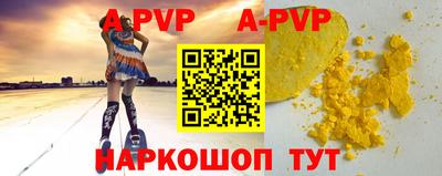 ПСИЛОЦИБИНОВЫЕ ГРИБЫ Краснокаменск