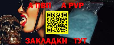 ALPHA PVP Кулебаки