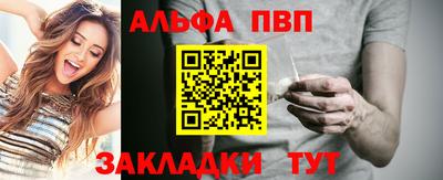 соль ск Краснознаменск