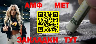 2c-b Кунгур