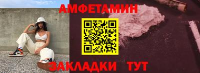 соль ск Краснознаменск