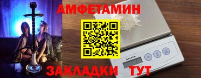 2c-b Кунгур