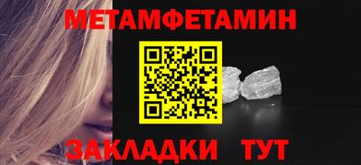 соль ск Краснознаменск