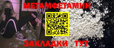 герыч Кумертау