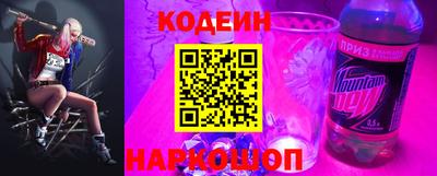 соль ск Краснознаменск