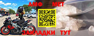 соль ск Краснознаменск