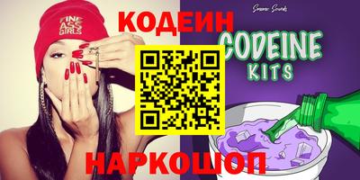 соль ск Краснознаменск
