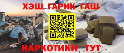 герыч Кумертау