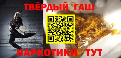 соль ск Краснознаменск