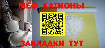 ПСИЛОЦИБИНОВЫЕ ГРИБЫ Краснокаменск