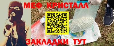 ПСИЛОЦИБИНОВЫЕ ГРИБЫ Краснокаменск