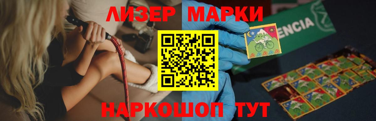 LSD-25 экстази кислота  Вход с VPN  ОМГ ОМГ   Кирово-Чепецк  Лсд 25 экстази кислота 