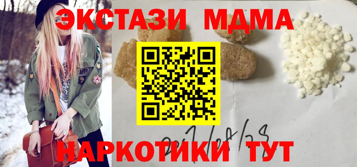 MDMA VHQ Кирово-Чепецк