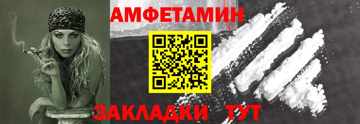 Первитин винт Кирово-Чепецк