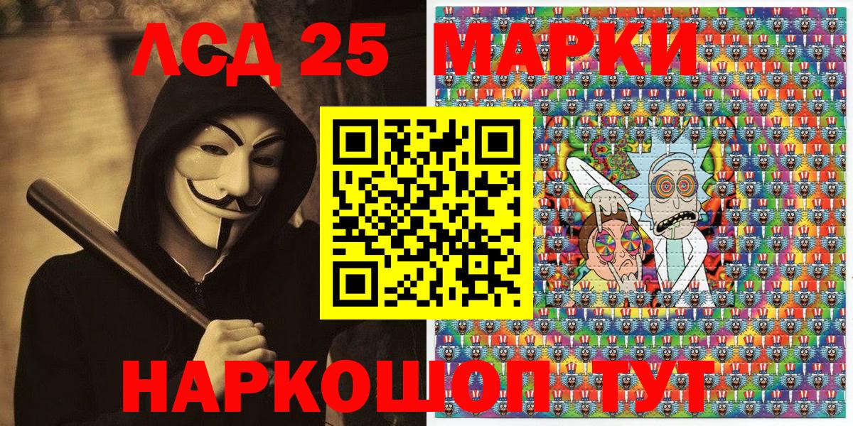 Наркотические марки 1,5мг  Наркотические марки 1,5мг  Вход с VPN  Кирово-Чепецк 