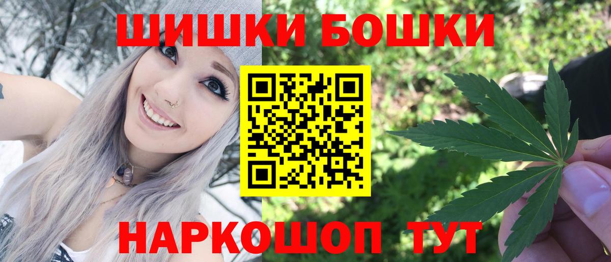 Кирово-Чепецк  Бошки марихуана конопля  Вход с VPN  Бошки марихуана марихуана  Бошки Шишки VHQ 