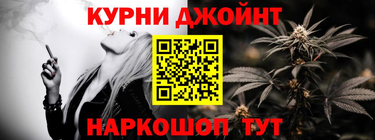 Бошки марихуана THC 21% Кирово-Чепецк